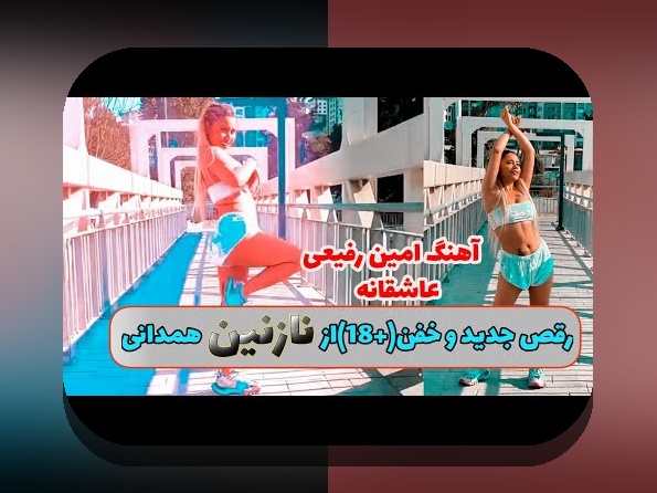 همه چیز درباره دنس بت نازنین؛ راهنمای جامع برای سایت شرط بندی و علاقه‌مندان به بازی‌های آنلاین