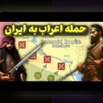 عوامل پنهان در پیروزی‌ها: آیا موفقیت‌ها واقعاً اتفاقی‌اند یا نتیجه چه عواملی؟